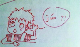 漫画女助教,女助教与漫画的奇妙邂逅